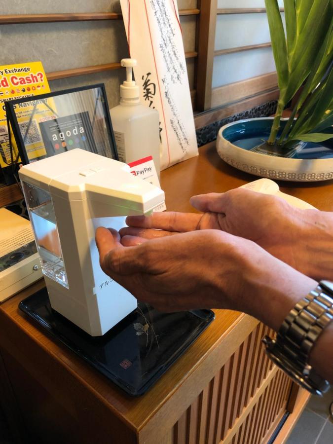 Fujiya Ryokan Kyoto Extérieur photo