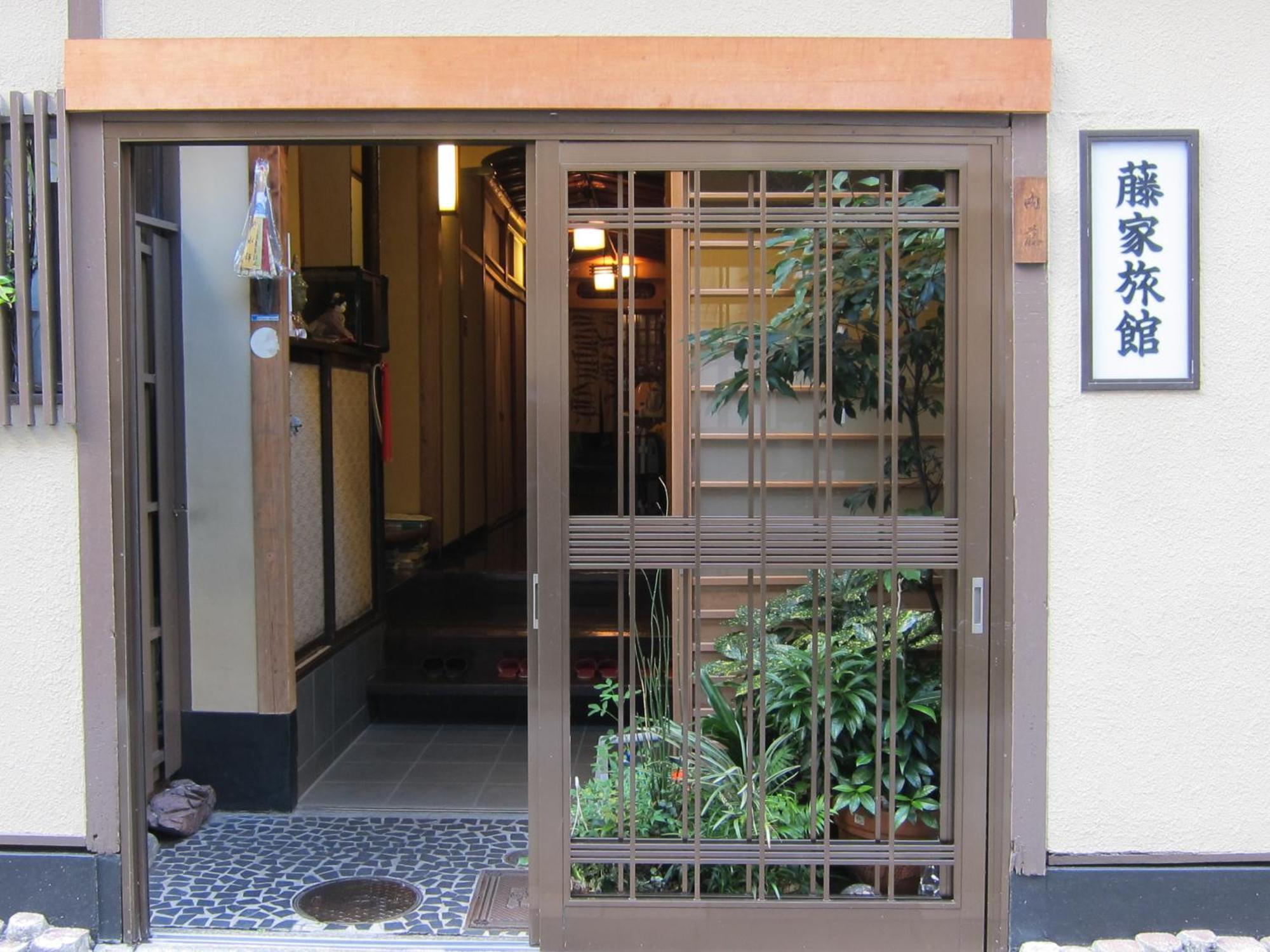Fujiya Ryokan Kyoto Extérieur photo