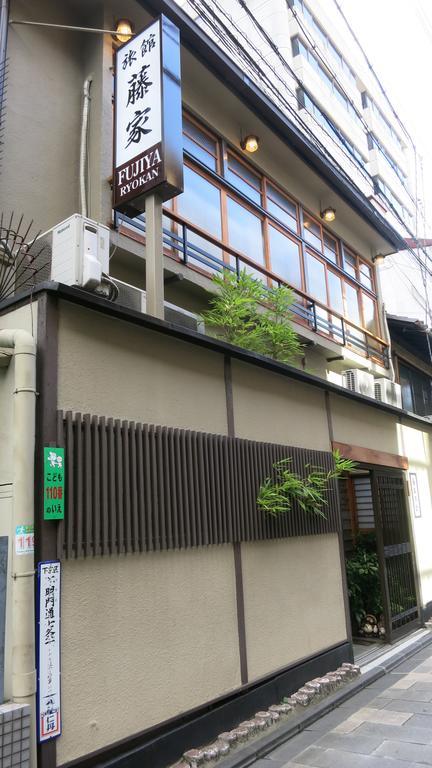 Fujiya Ryokan Kyoto Extérieur photo