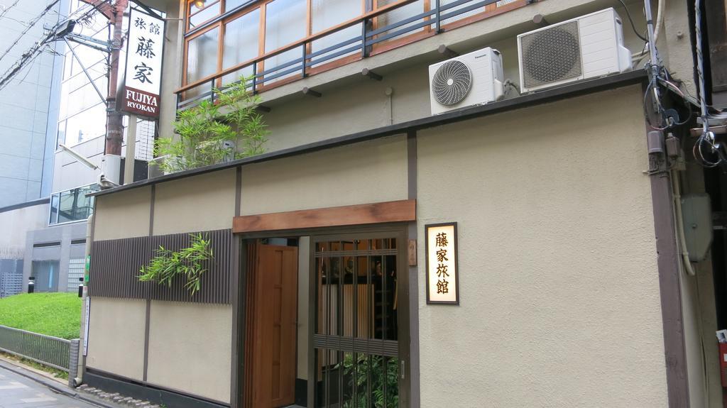 Fujiya Ryokan Kyoto Extérieur photo