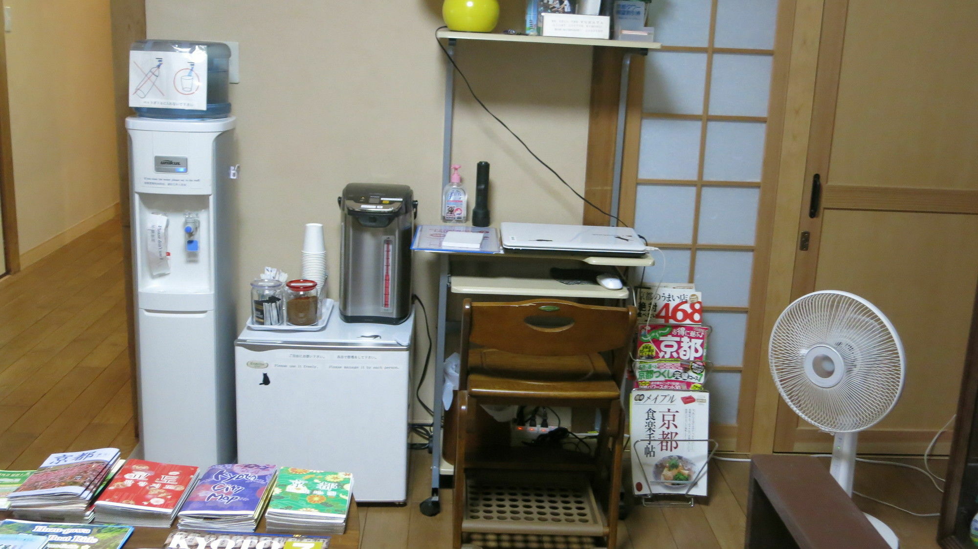 Fujiya Ryokan Kyoto Extérieur photo
