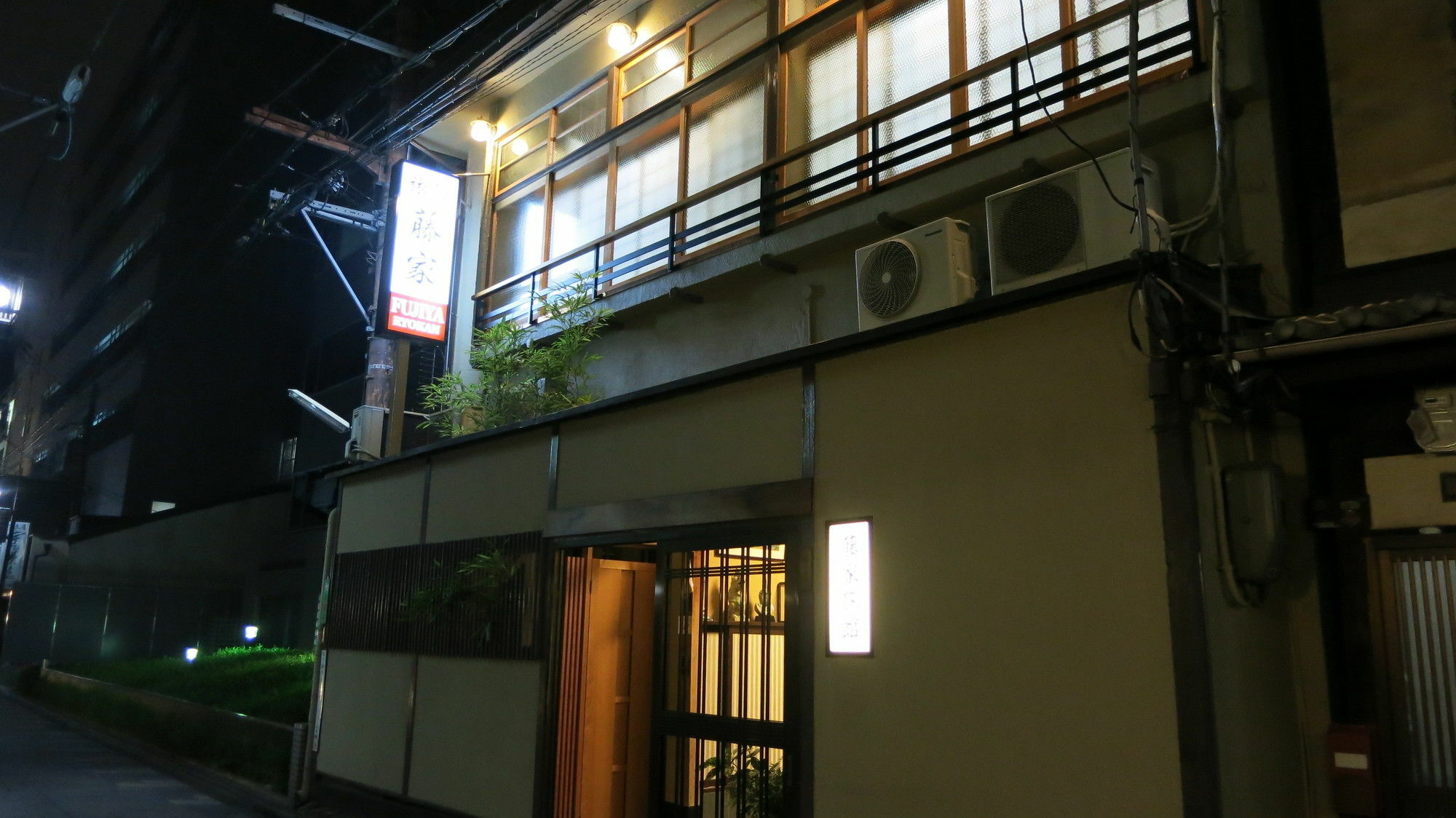 Fujiya Ryokan Kyoto Extérieur photo